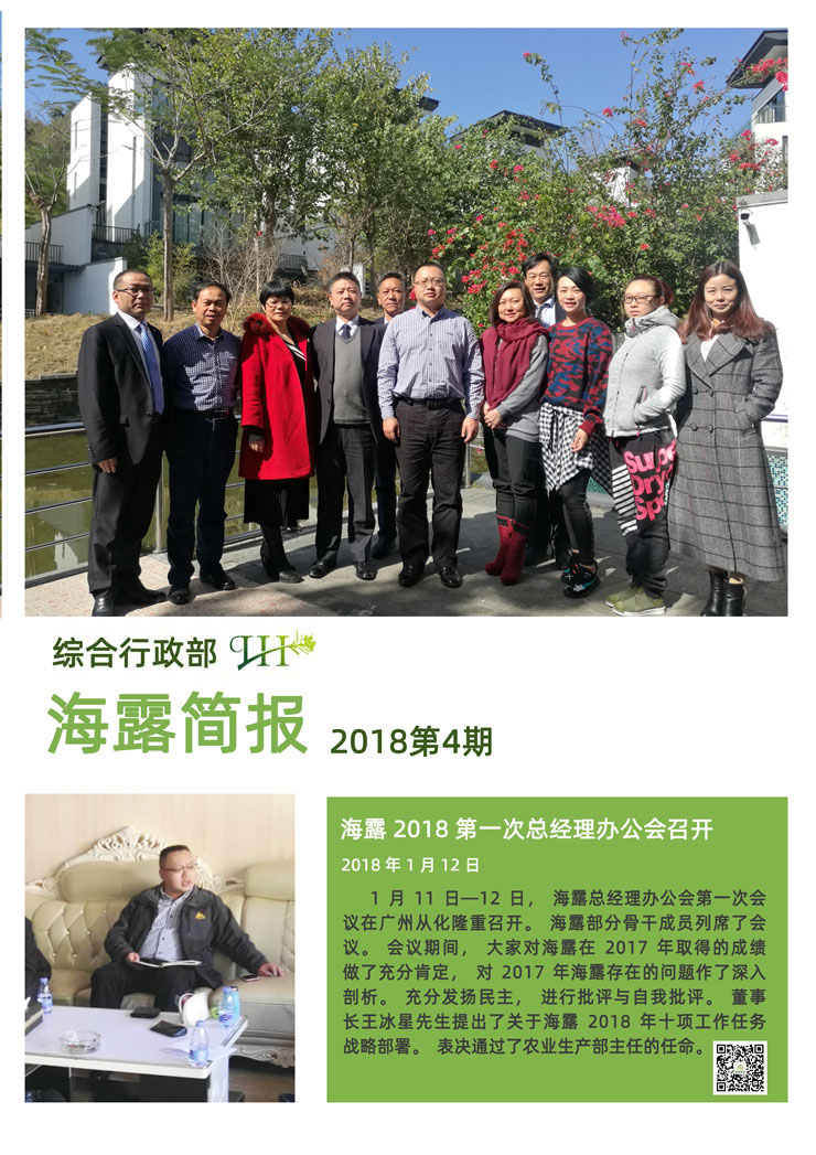 w66.利来(中国区)_来利国际旗舰厅