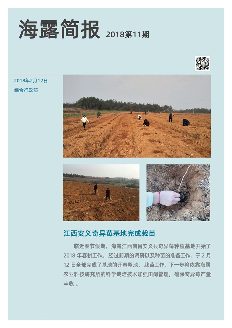 w66.利来(中国区)_来利国际旗舰厅