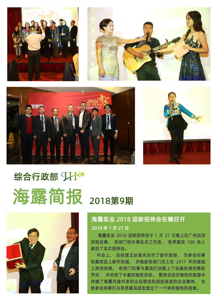 w66.利来(中国区)_来利国际旗舰厅