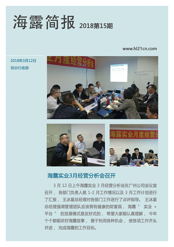 w66.利来(中国区)_来利国际旗舰厅