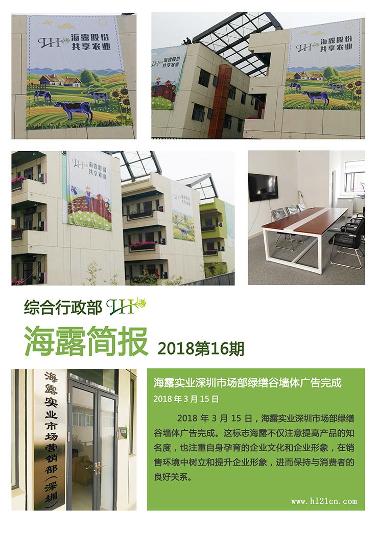 w66.利来(中国区)_来利国际旗舰厅