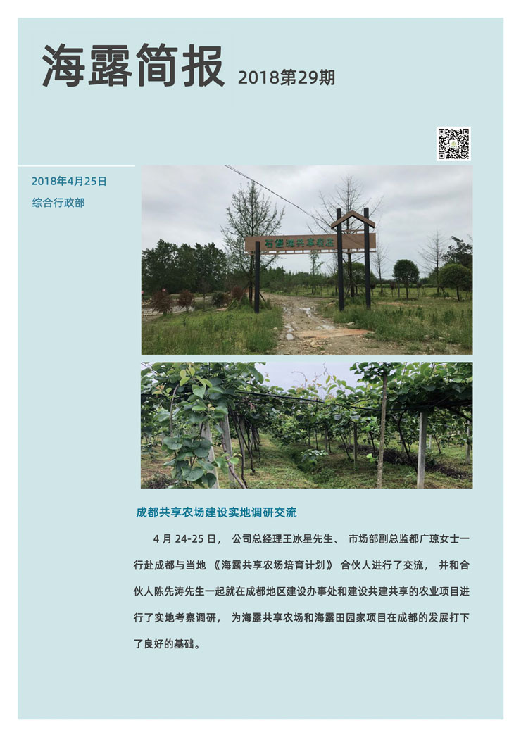 w66.利来(中国区)_来利国际旗舰厅