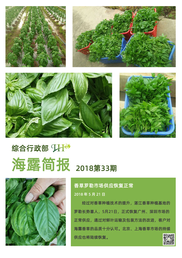 w66.利来(中国区)_来利国际旗舰厅