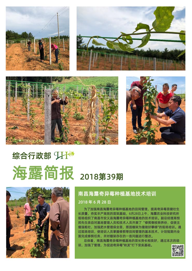 w66.利来(中国区)_来利国际旗舰厅