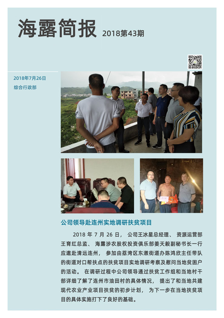 w66.利来(中国区)_来利国际旗舰厅