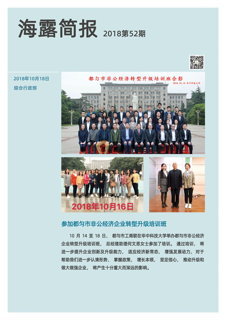 w66.利来(中国区)_来利国际旗舰厅