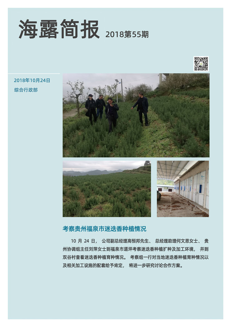 w66.利来(中国区)_来利国际旗舰厅