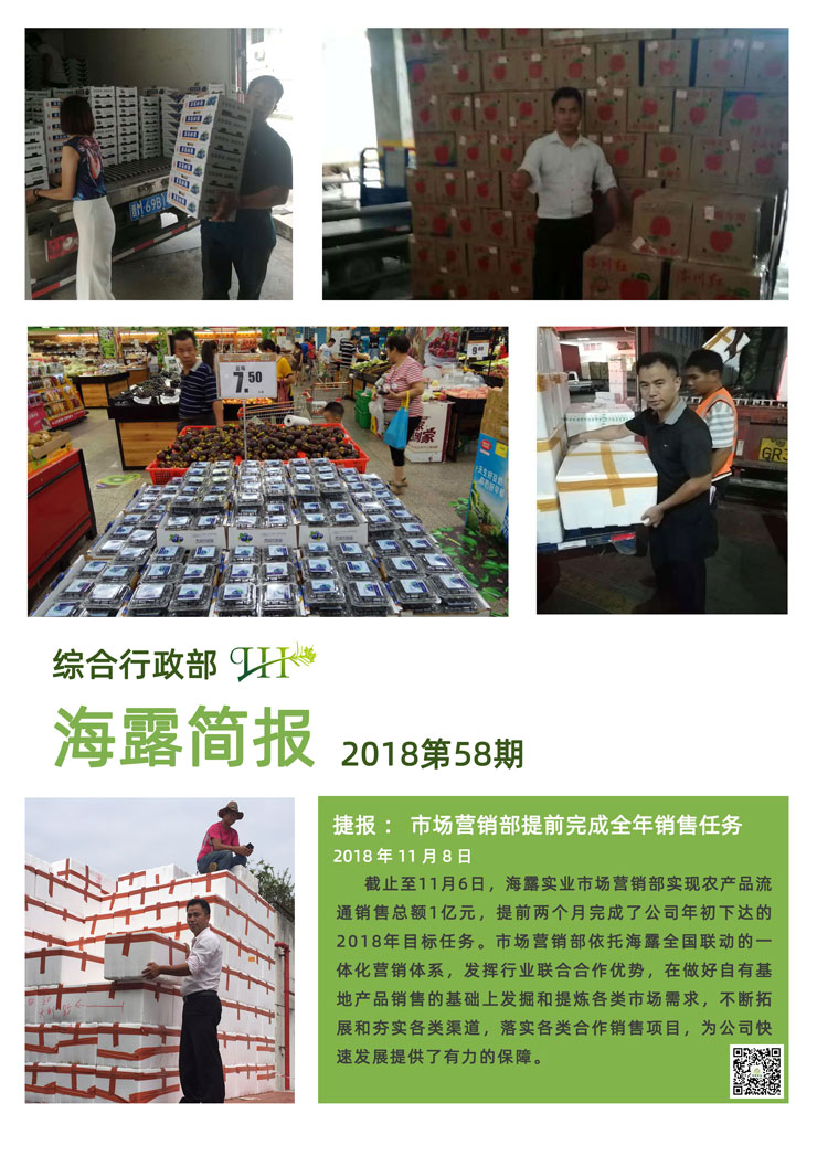 w66.利来(中国区)_来利国际旗舰厅