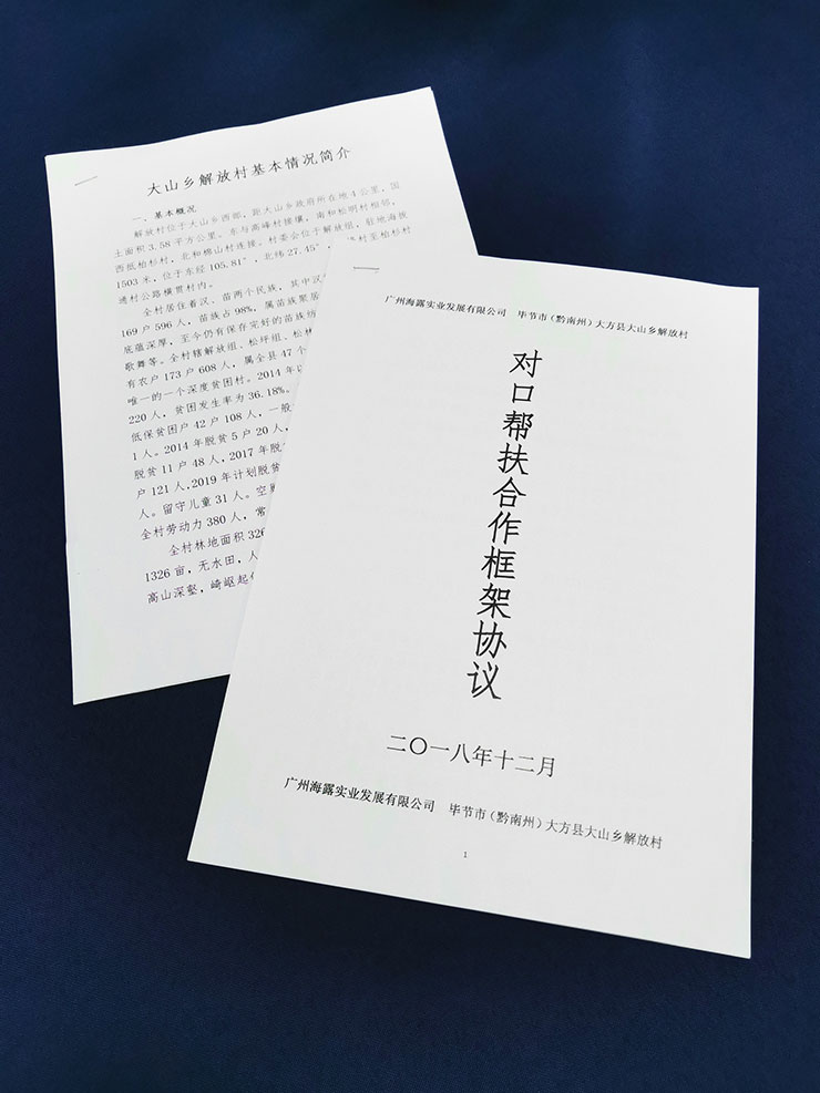 w66.利来(中国区)_来利国际旗舰厅