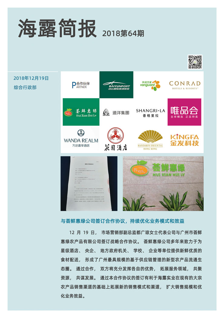 w66.利来(中国区)_来利国际旗舰厅