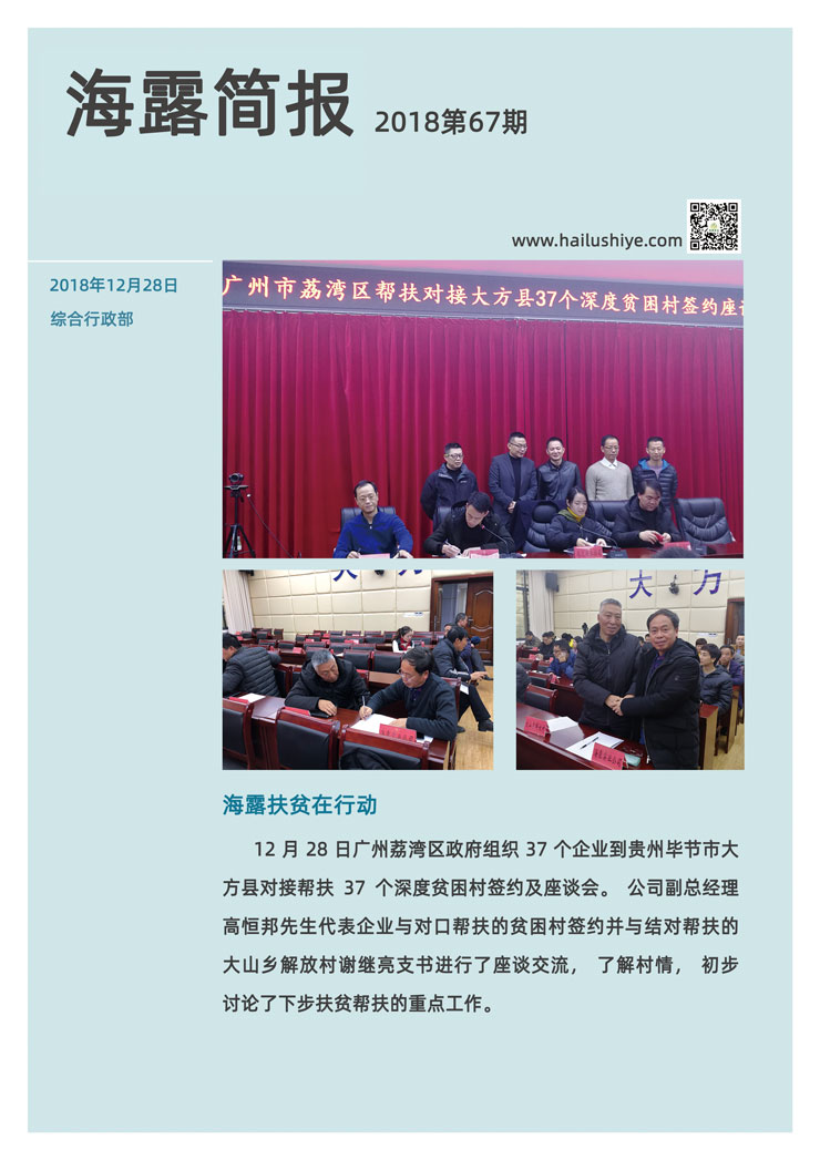 w66.利来(中国区)_来利国际旗舰厅