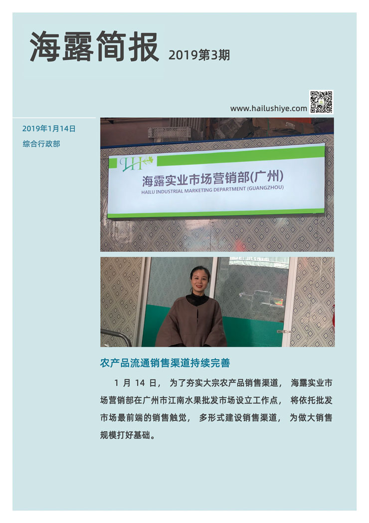 w66.利来(中国区)_来利国际旗舰厅