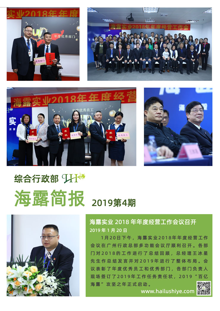 w66.利来(中国区)_来利国际旗舰厅