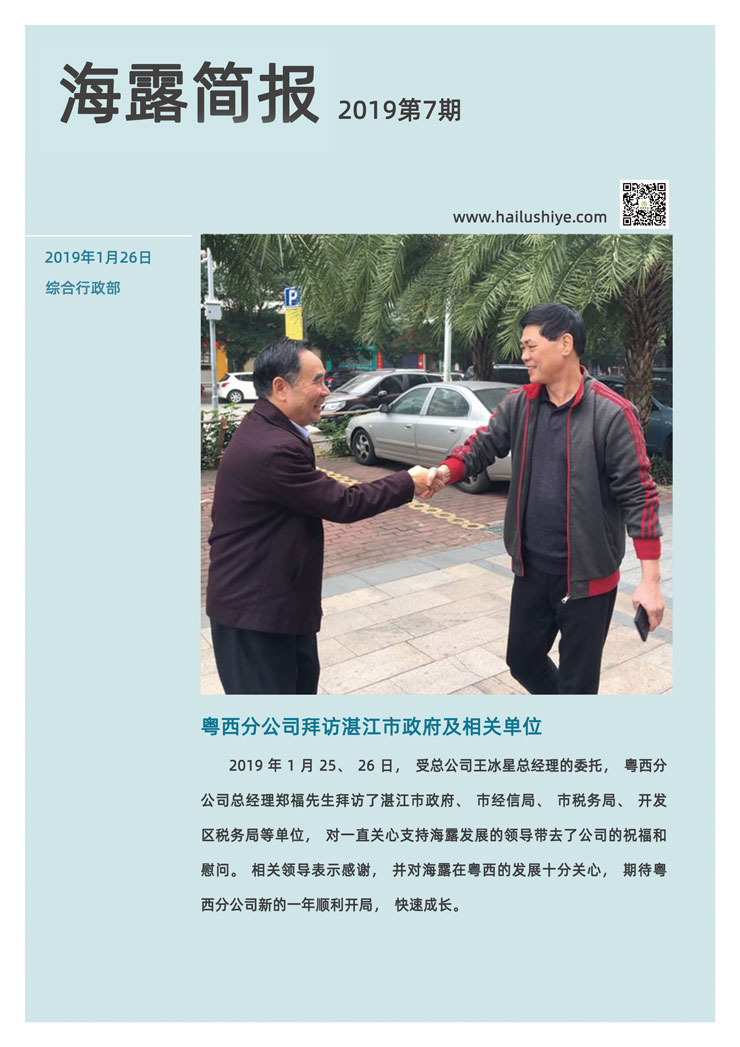 w66.利来(中国区)_来利国际旗舰厅