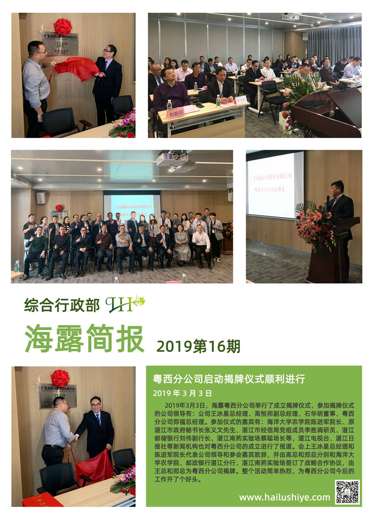 w66.利来(中国区)_来利国际旗舰厅