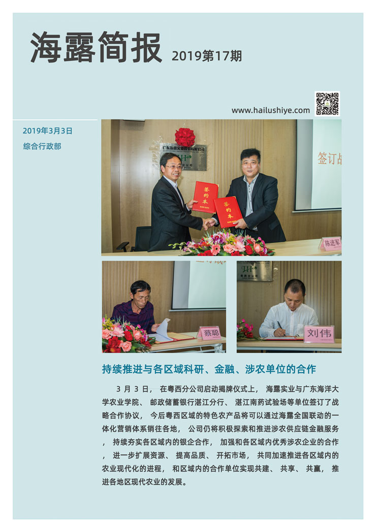 w66.利来(中国区)_来利国际旗舰厅