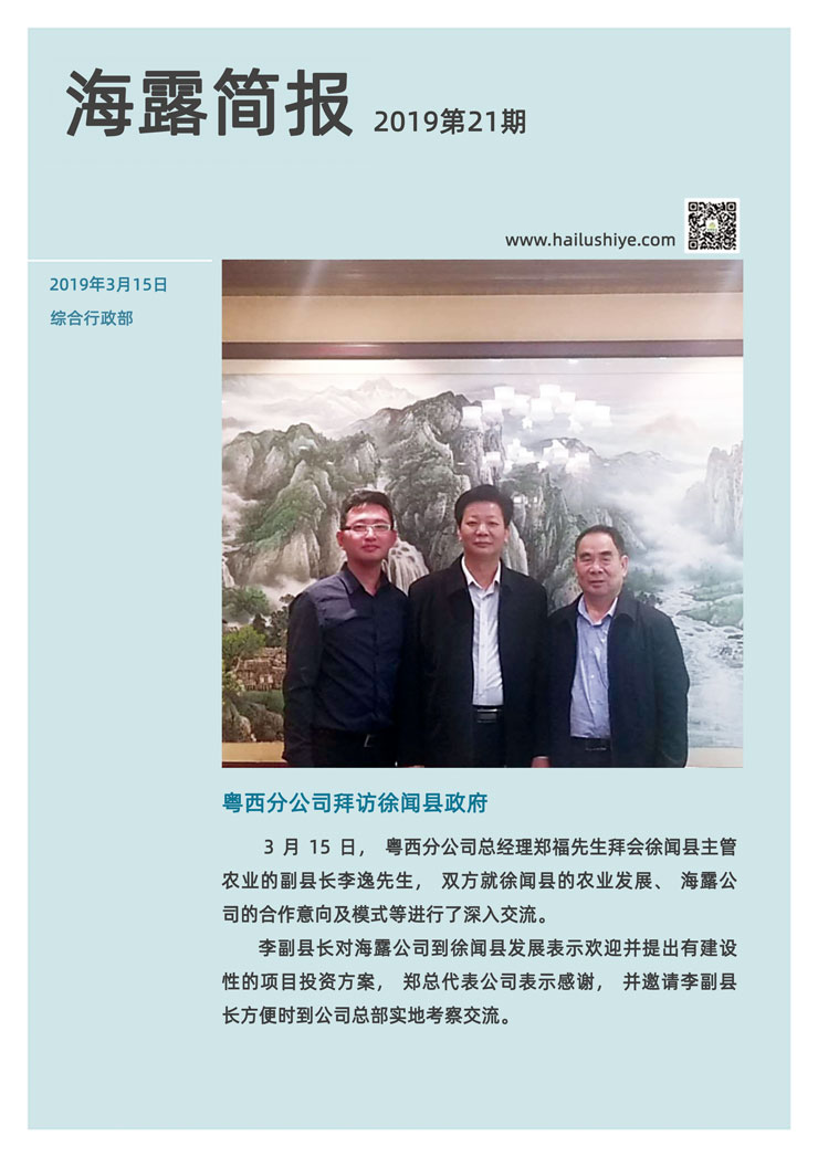 w66.利来(中国区)_来利国际旗舰厅