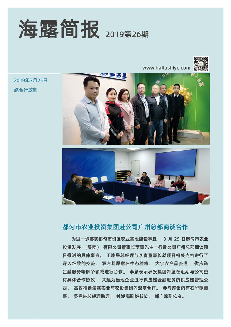 w66.利来(中国区)_来利国际旗舰厅