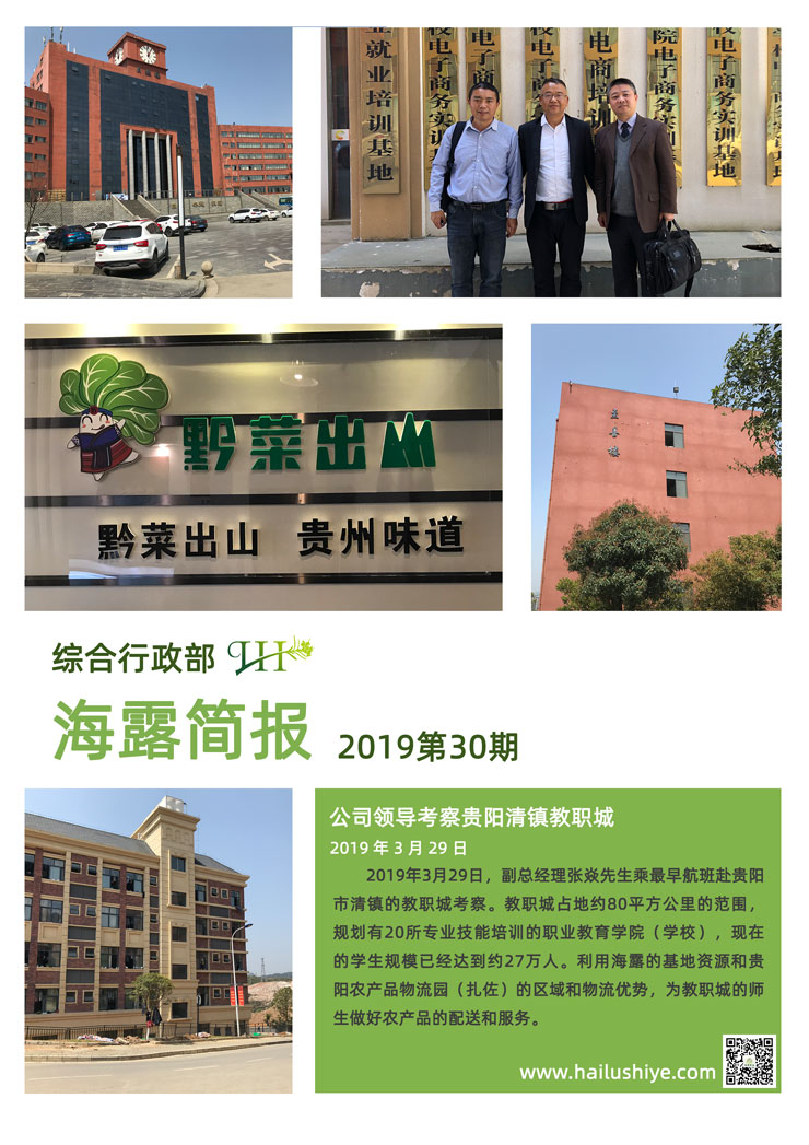 w66.利来(中国区)_来利国际旗舰厅