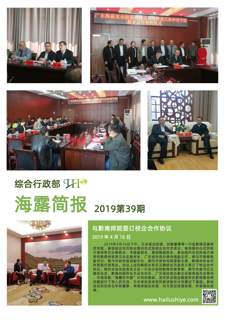 w66.利来(中国区)_来利国际旗舰厅