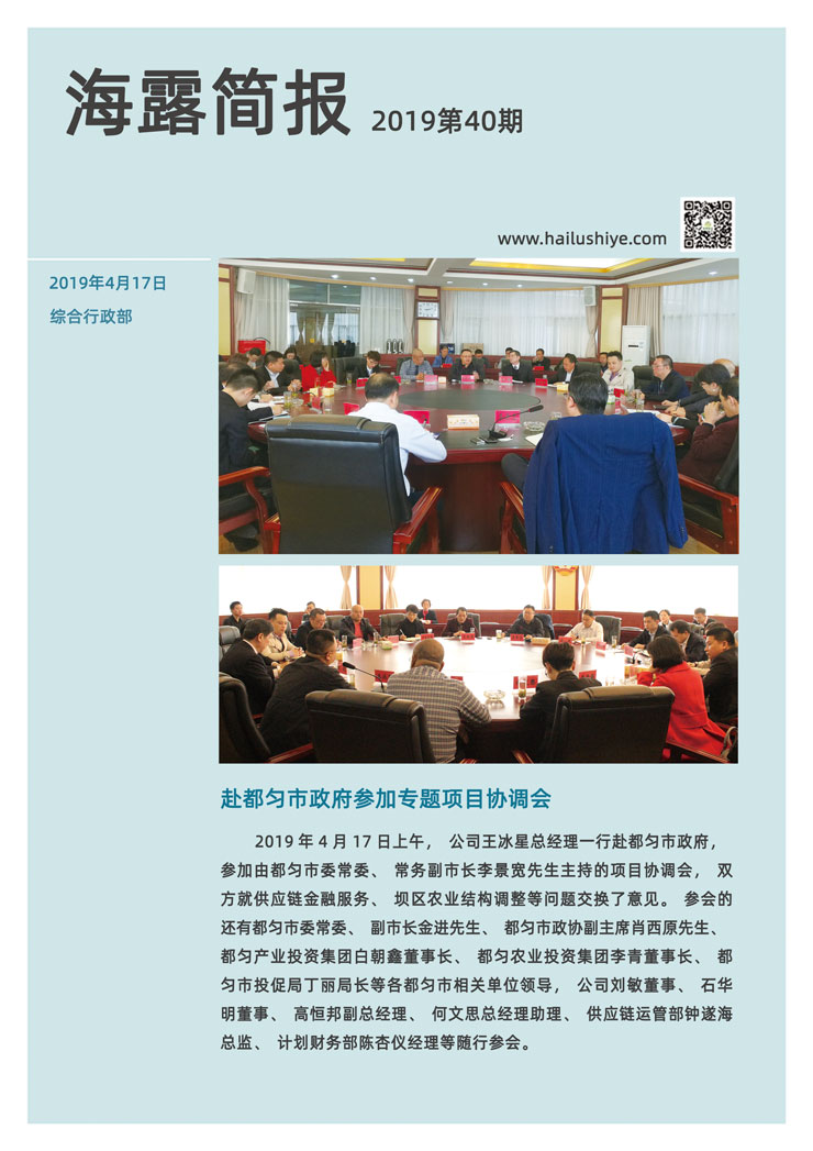 w66.利来(中国区)_来利国际旗舰厅