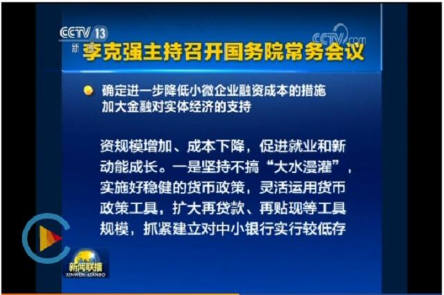 w66.利来(中国区)_来利国际旗舰厅