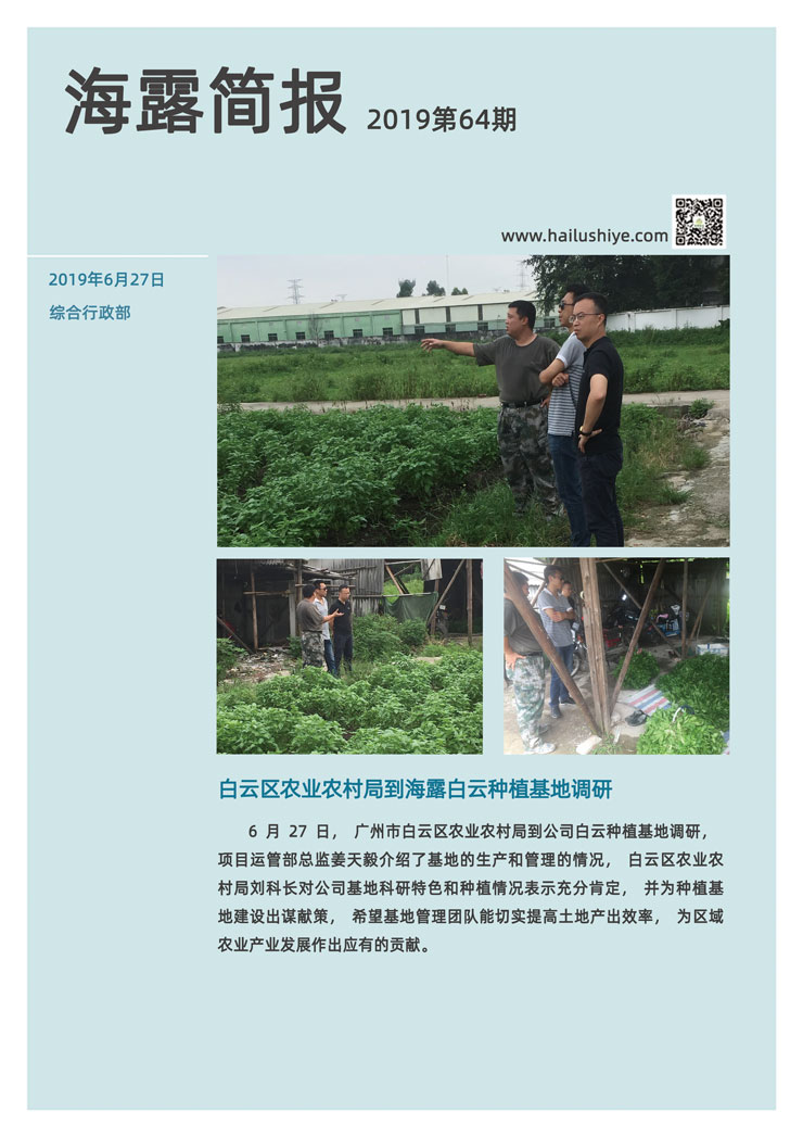 w66.利来(中国区)_来利国际旗舰厅