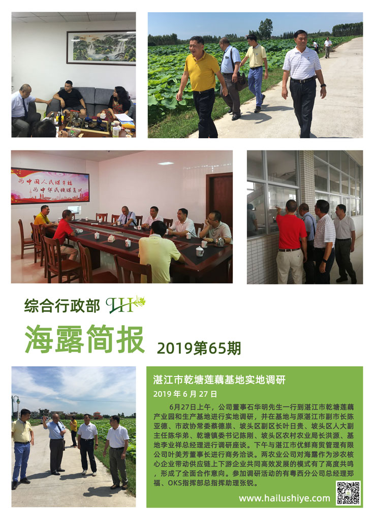 w66.利来(中国区)_来利国际旗舰厅