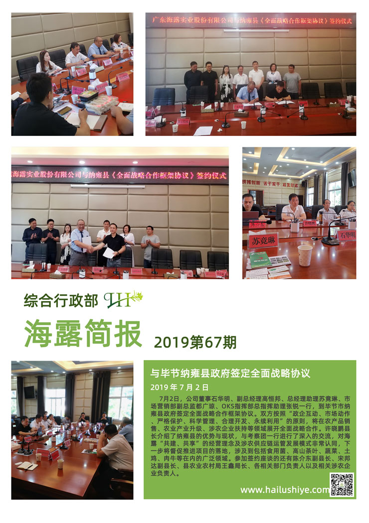 w66.利来(中国区)_来利国际旗舰厅