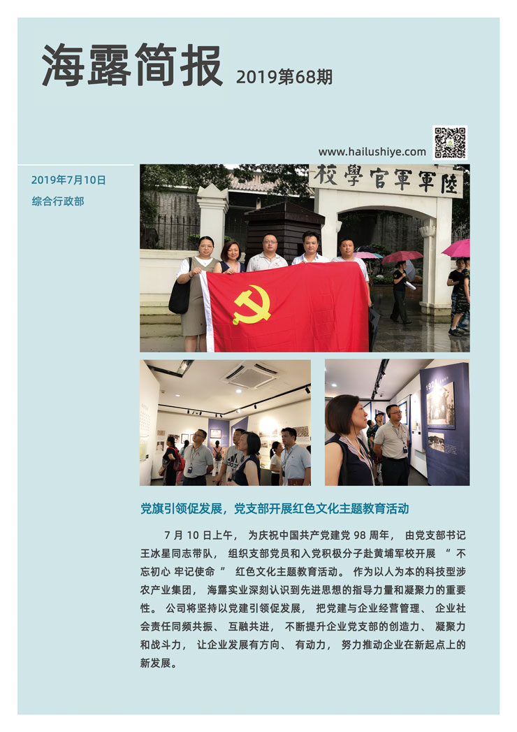 w66.利来(中国区)_来利国际旗舰厅