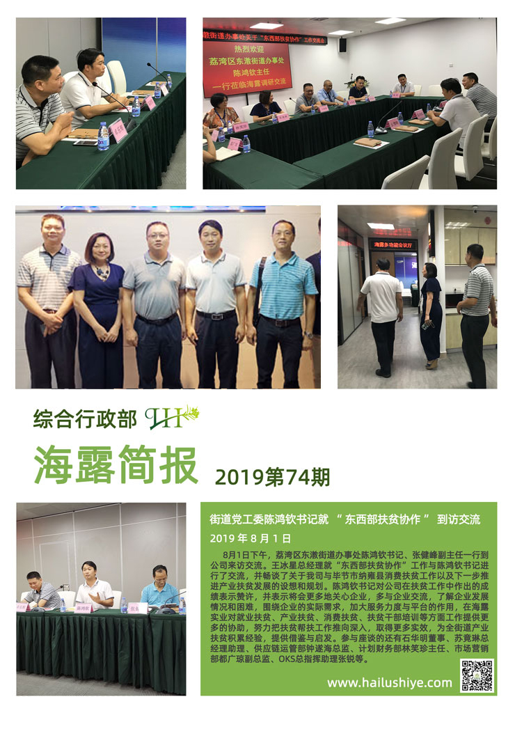 w66.利来(中国区)_来利国际旗舰厅