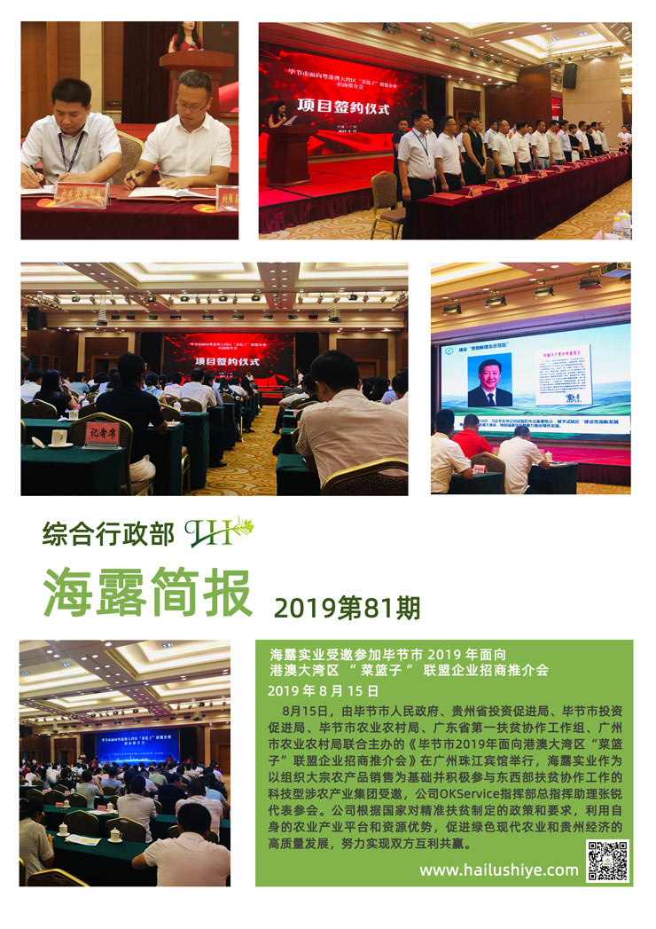 w66.利来(中国区)_来利国际旗舰厅