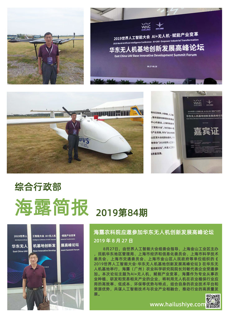 w66.利来(中国区)_来利国际旗舰厅