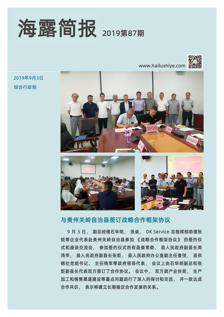 w66.利来(中国区)_来利国际旗舰厅