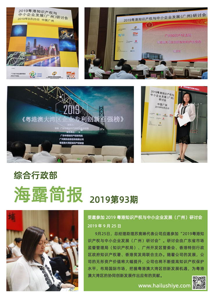 w66.利来(中国区)_来利国际旗舰厅