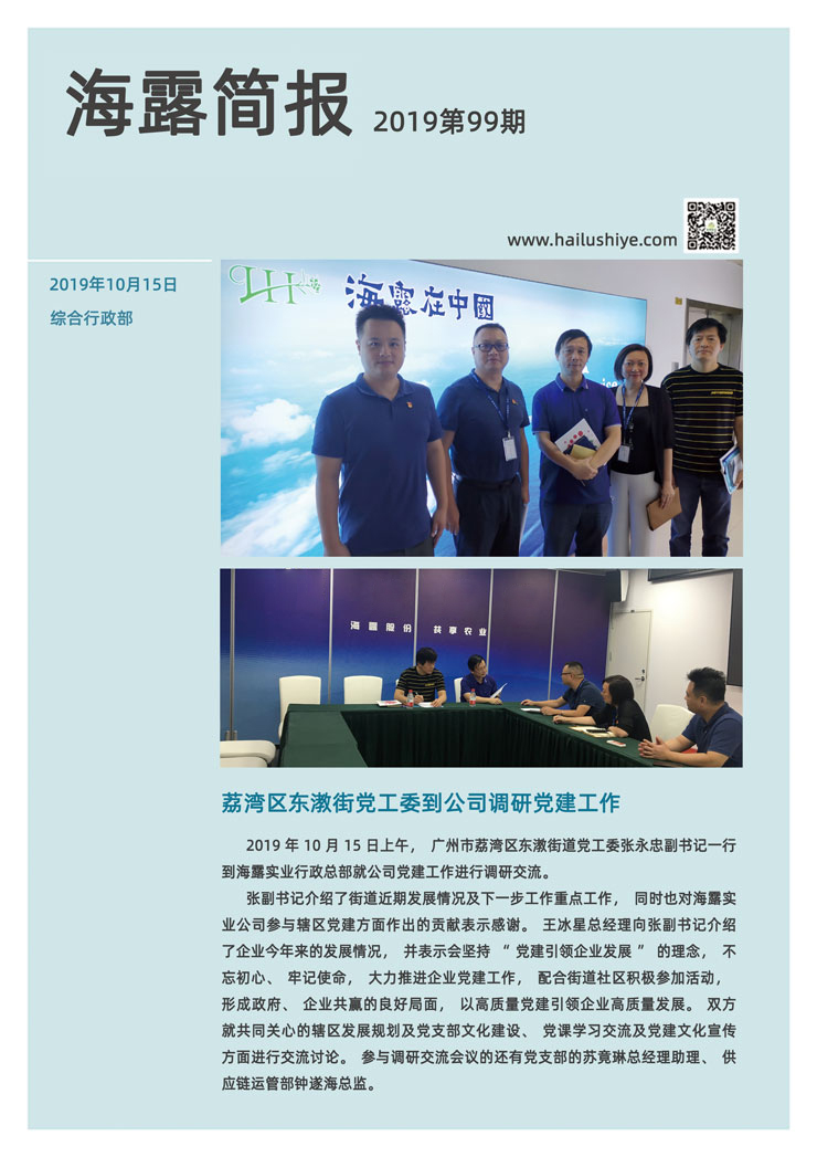 w66.利来(中国区)_来利国际旗舰厅