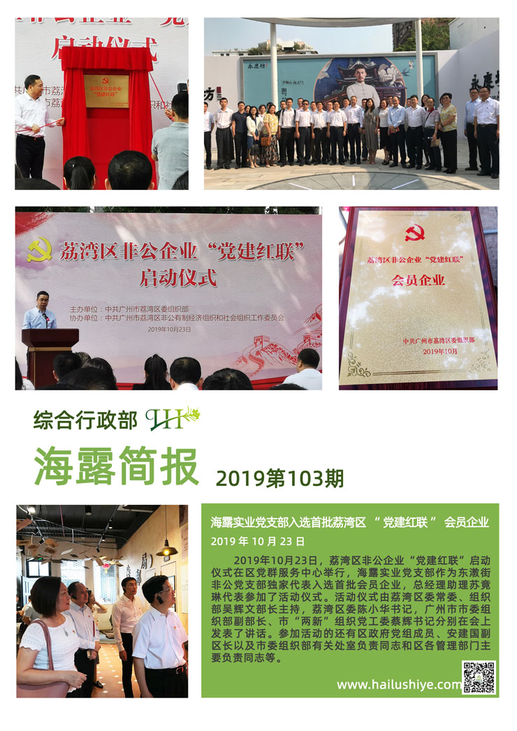 w66.利来(中国区)_来利国际旗舰厅