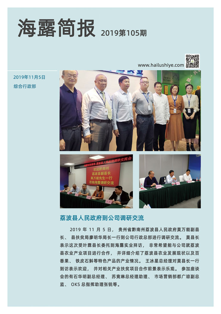 w66.利来(中国区)_来利国际旗舰厅