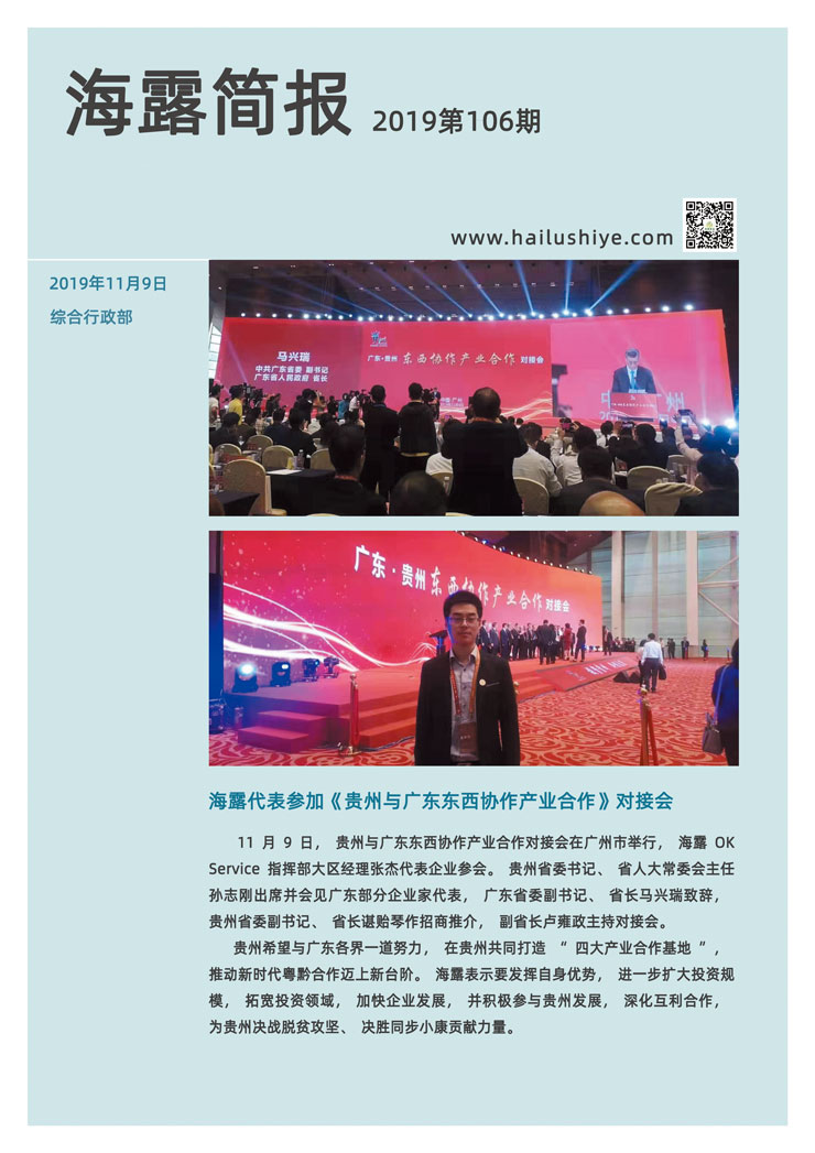 w66.利来(中国区)_来利国际旗舰厅