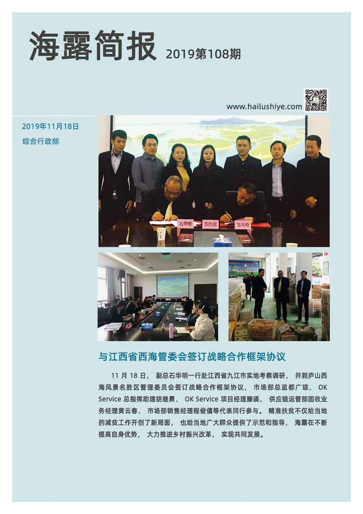 w66.利来(中国区)_来利国际旗舰厅