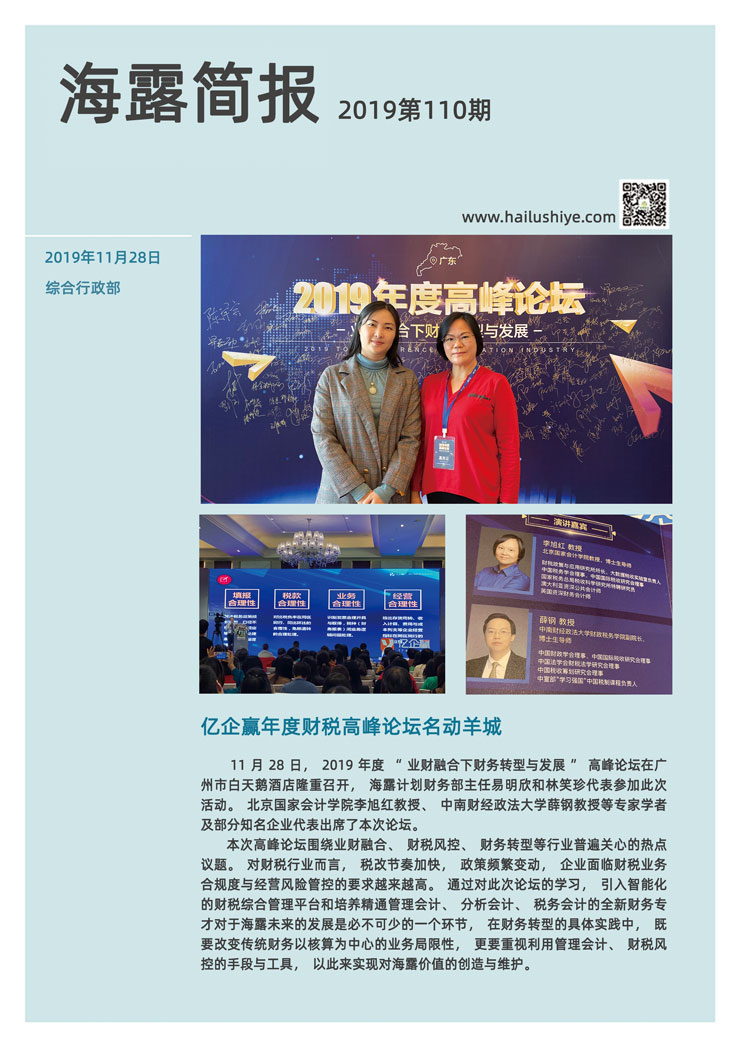 w66.利来(中国区)_来利国际旗舰厅