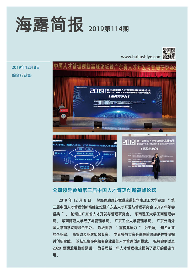 w66.利来(中国区)_来利国际旗舰厅