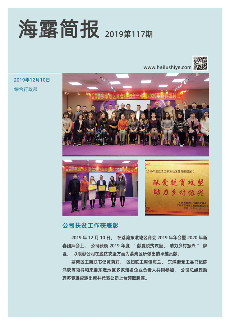 w66.利来(中国区)_来利国际旗舰厅