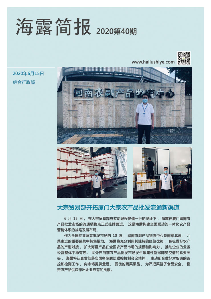 w66.利来(中国区)_来利国际旗舰厅