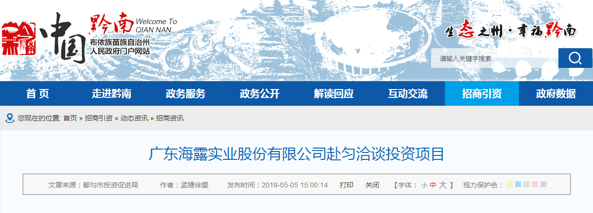 w66.利来(中国区)_来利国际旗舰厅