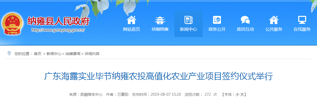 w66.利来(中国区)_来利国际旗舰厅