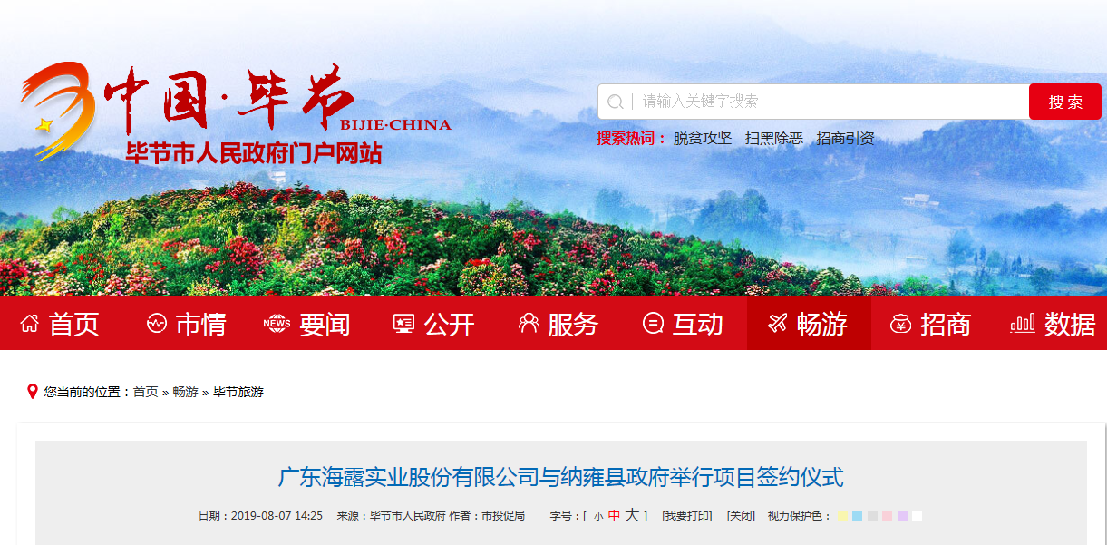 w66.利来(中国区)_来利国际旗舰厅