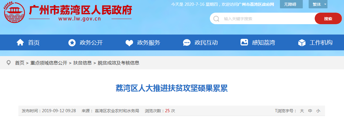 w66.利来(中国区)_来利国际旗舰厅