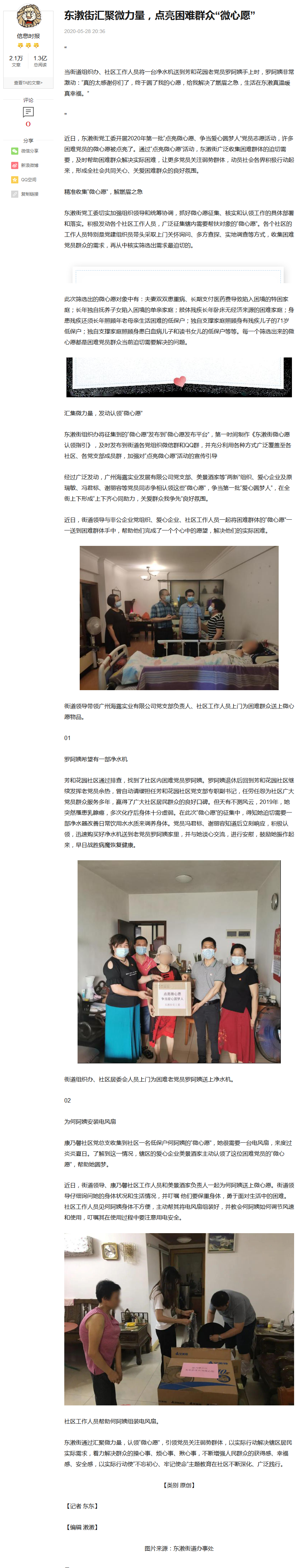 w66.利来(中国区)_来利国际旗舰厅