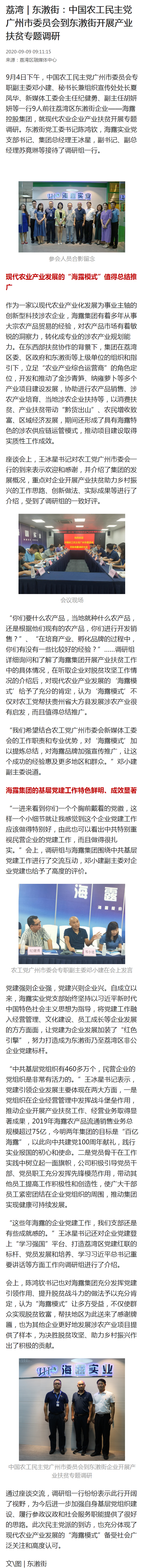 w66.利来(中国区)_来利国际旗舰厅